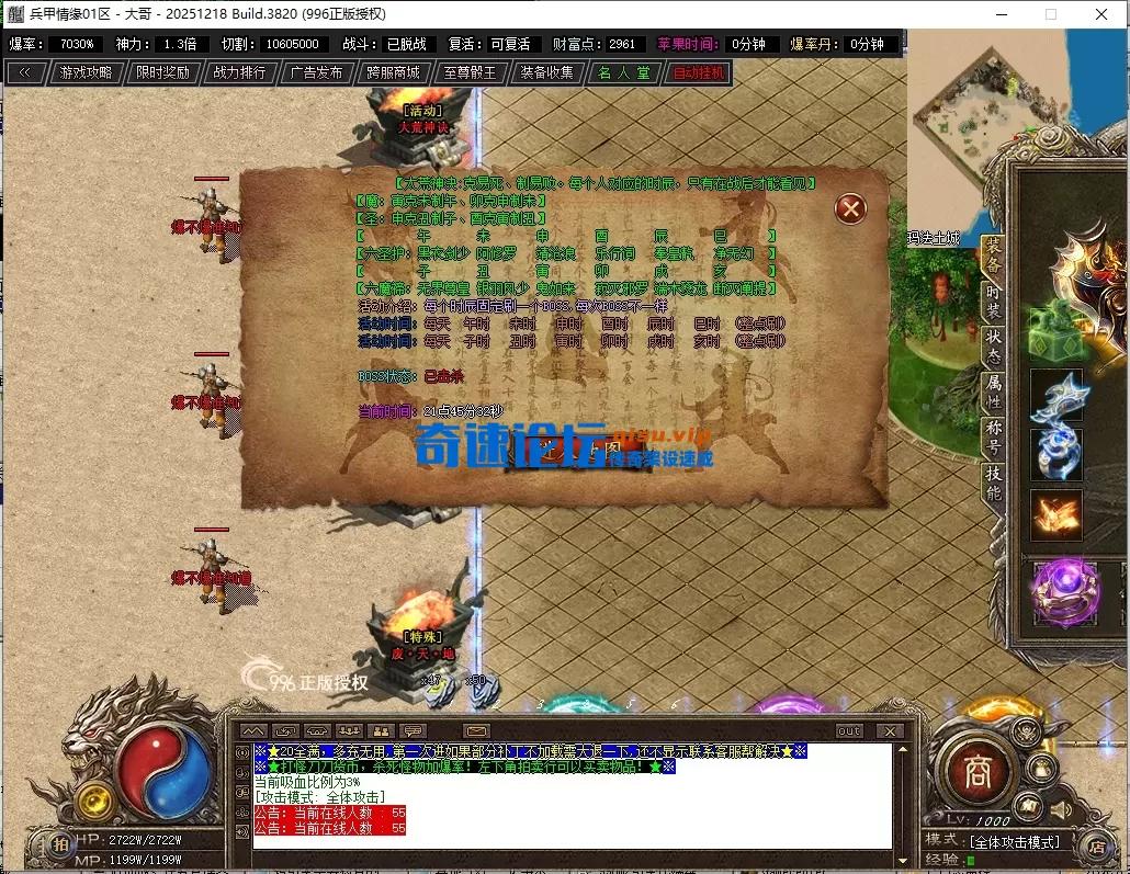 QQ截图20260706214536.webp