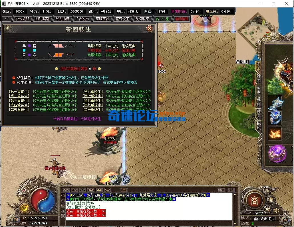 QQ截图20260706214545.webp