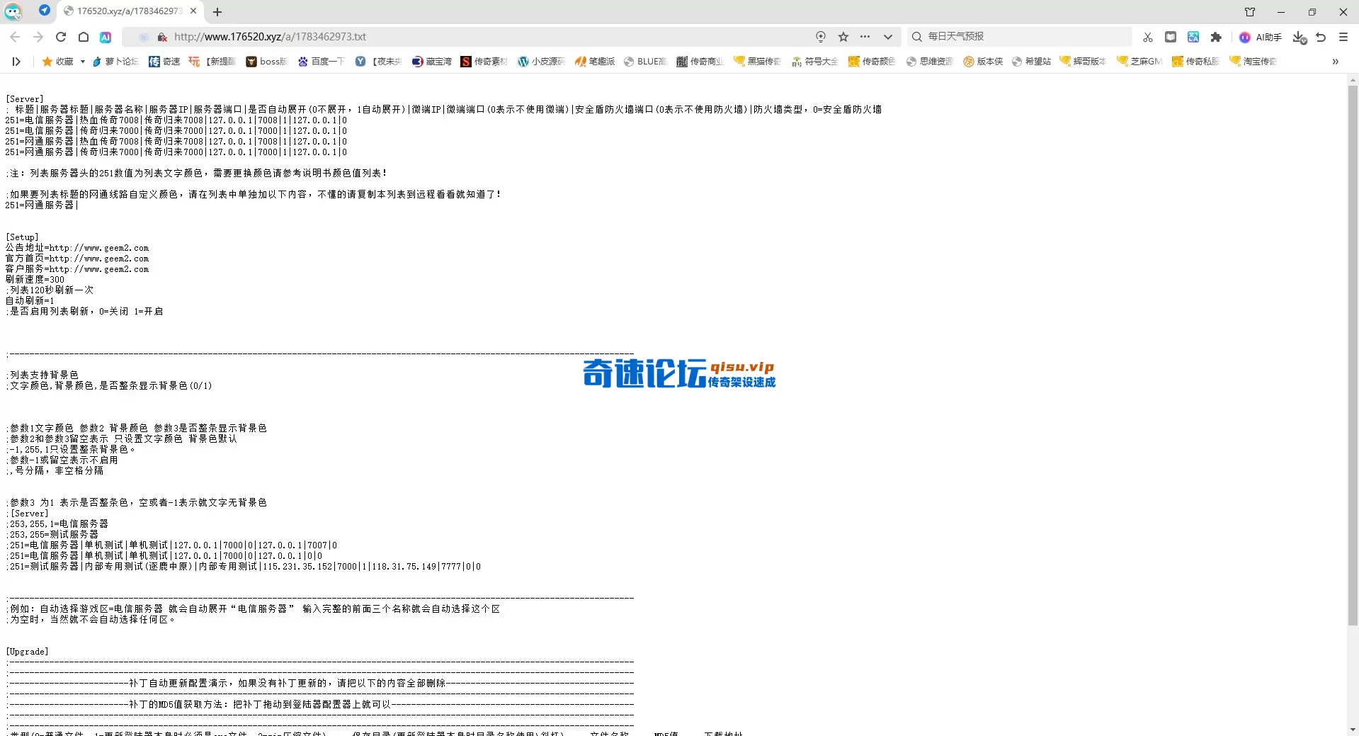 列表.webp
