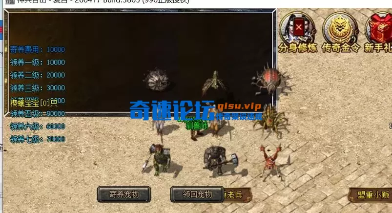 页面都是乱码的