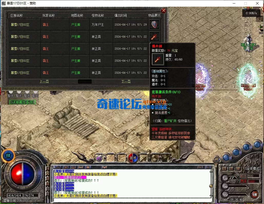 ScreenShot_2026-07-06_093850_632.webp