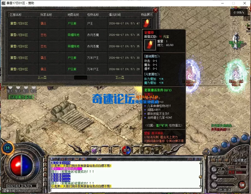 ScreenShot_2026-07-06_093837_536.webp