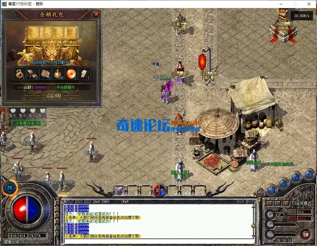 ScreenShot_2026-07-06_093934_497.webp
