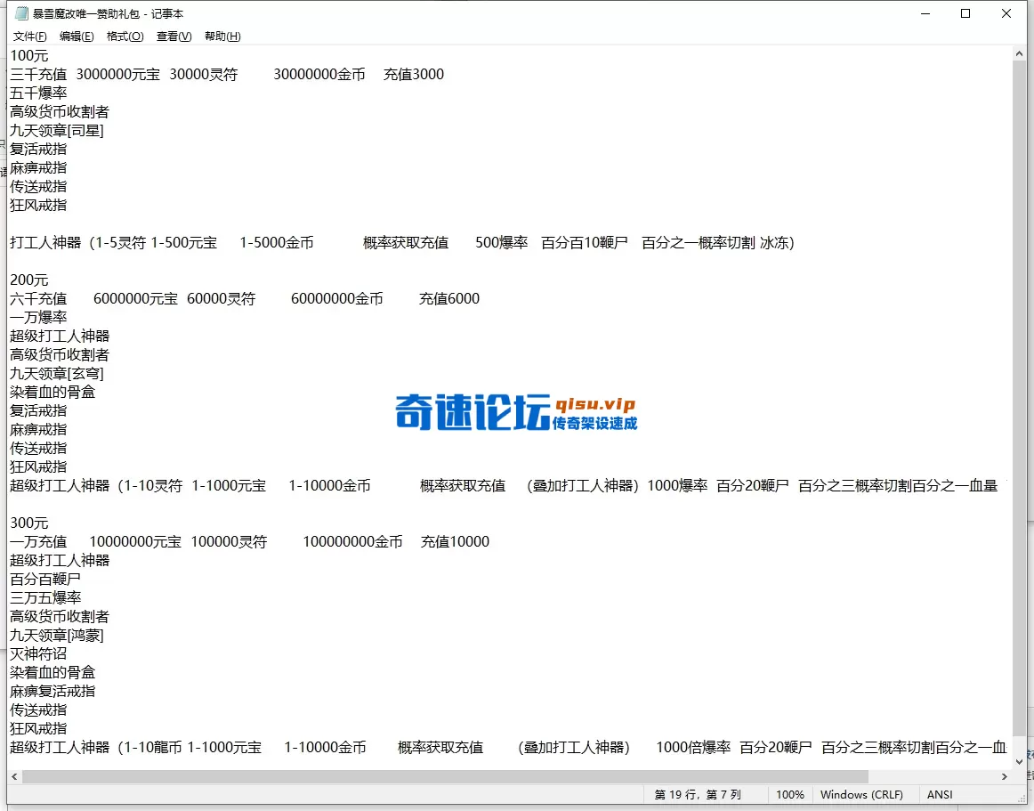 ScreenShot_2026-07-08_084535_859.webp