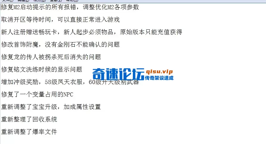 QQ图片20260708135347.webp