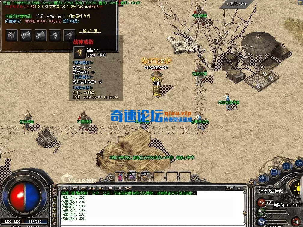 QQ图片20260707185806.webp