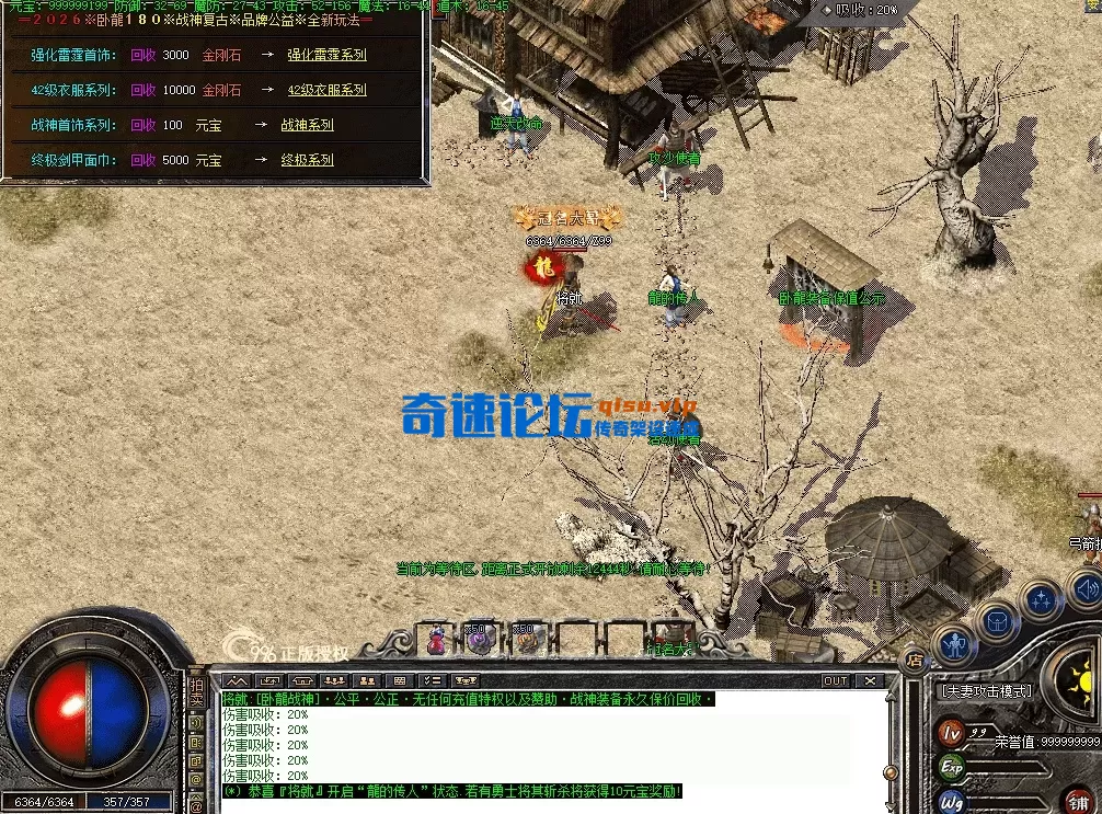 QQ图片20260707185903.webp