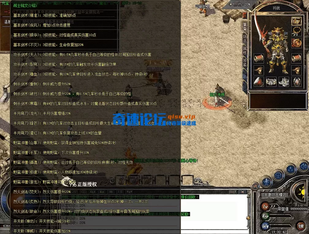 QQ图片20260707190052.webp