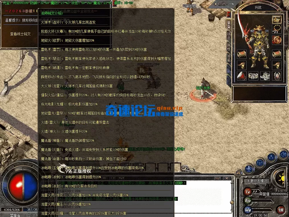 QQ图片20260707190109.webp