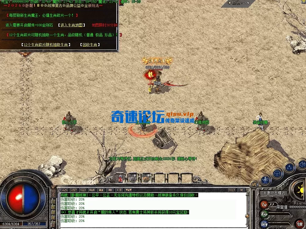 QQ图片20260707190236.webp