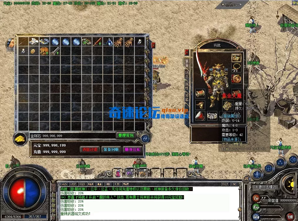 QQ图片20260707210753.webp