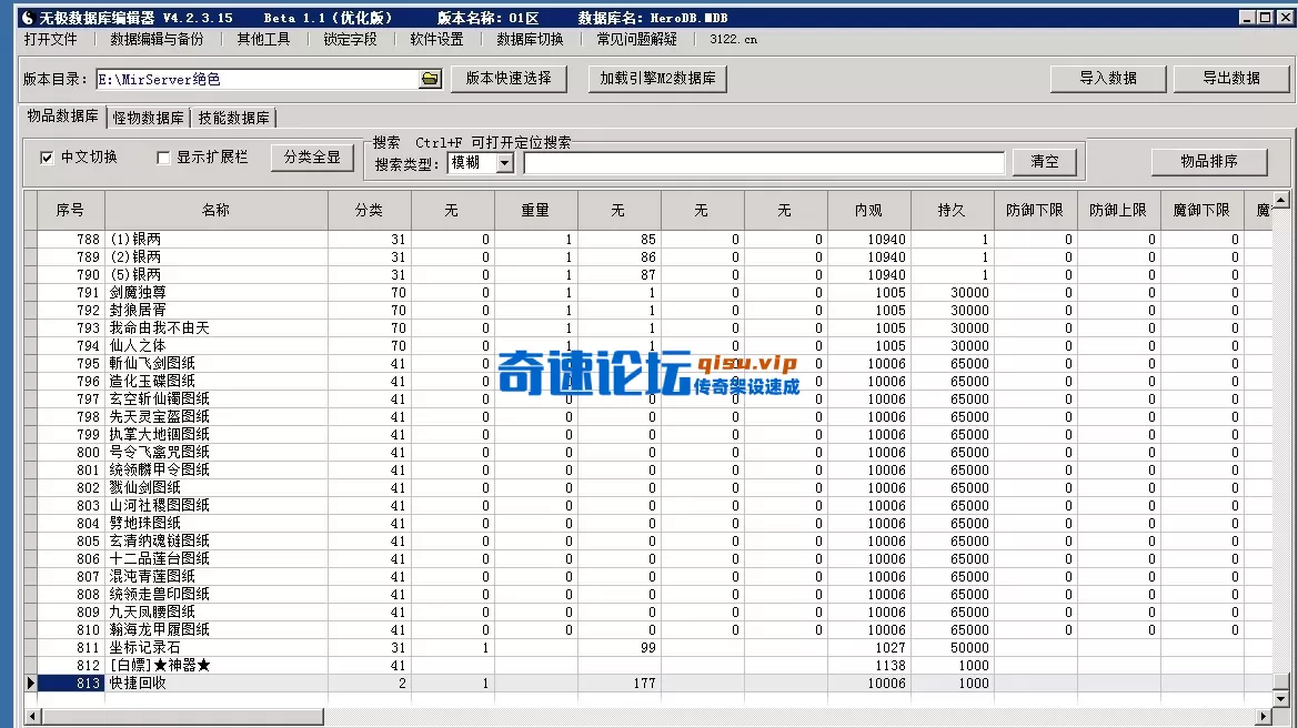 QQ_1783570849727.webp