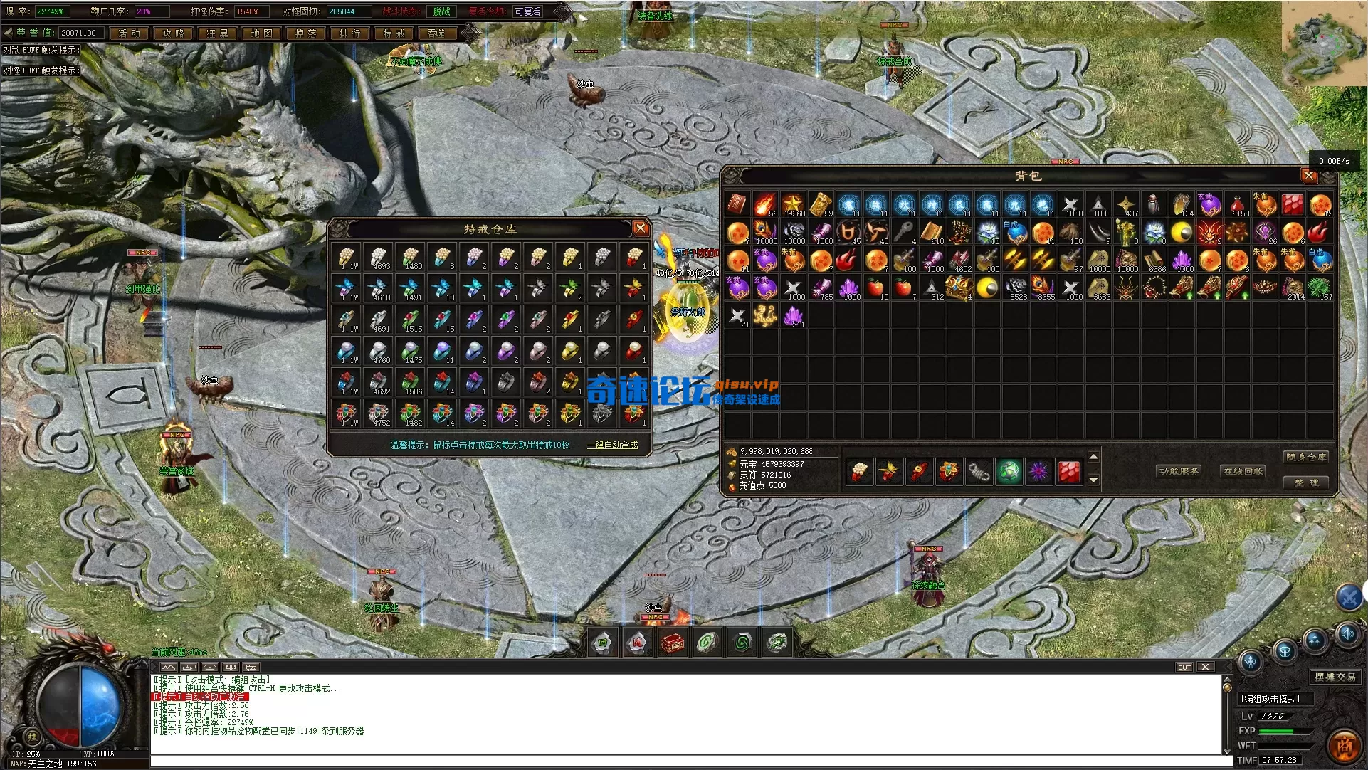 ScreenShot_2026-07-11_075732_338.webp