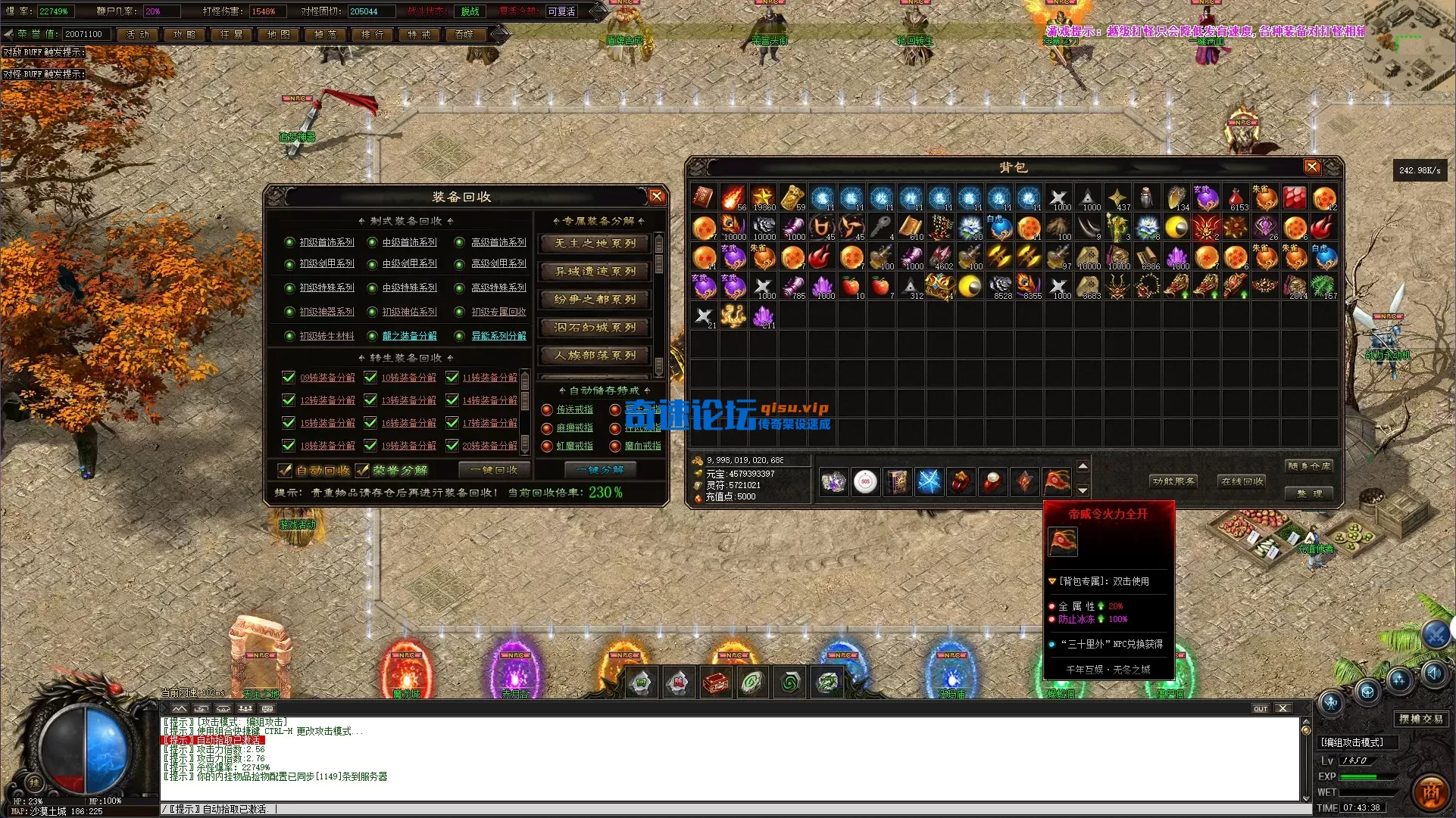 ScreenShot_2026-07-11_074343_837.webp