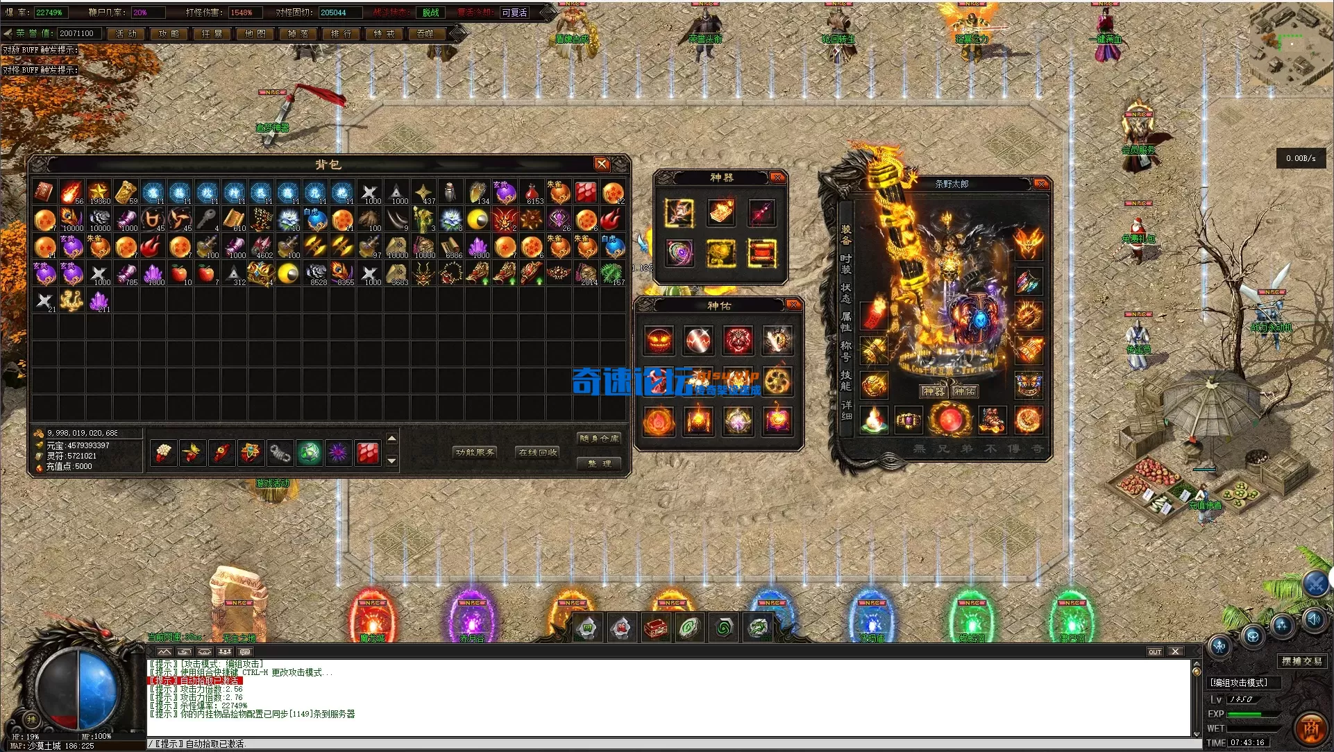 ScreenShot_2026-07-11_074321_882.webp