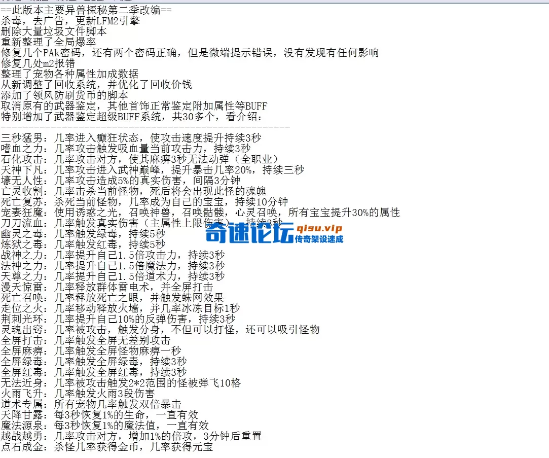 QQ图片20260711182104.webp