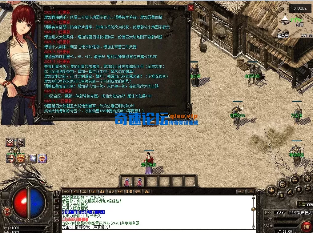 QQ图片20260711173913.webp