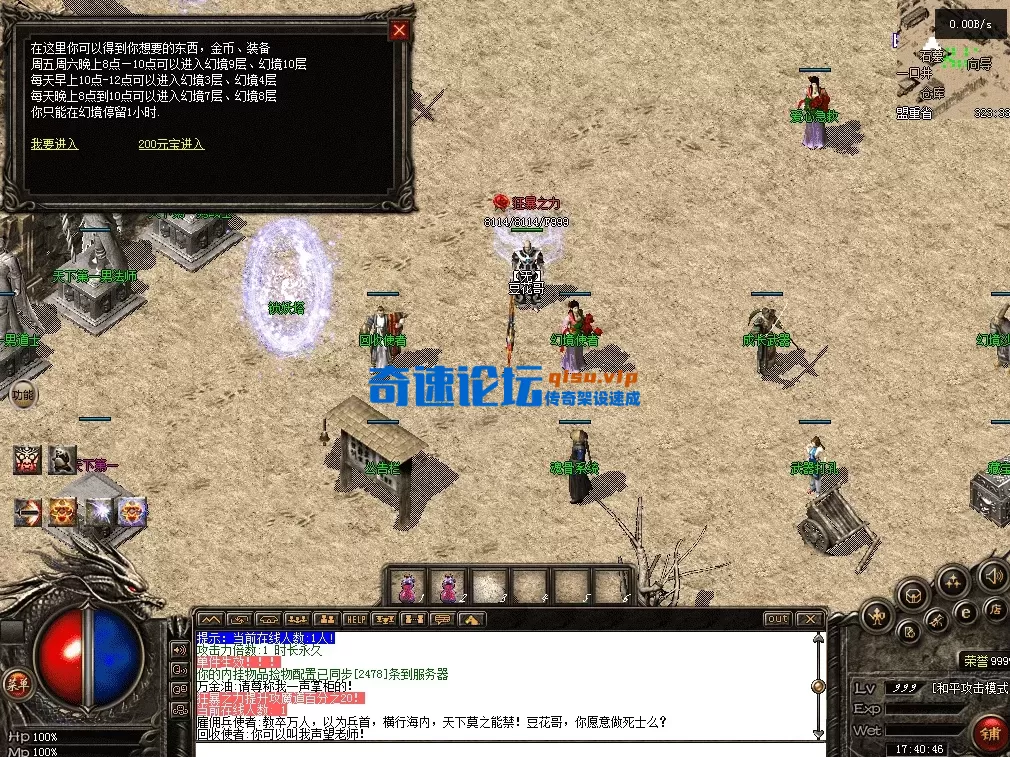 QQ图片20260711174057.webp