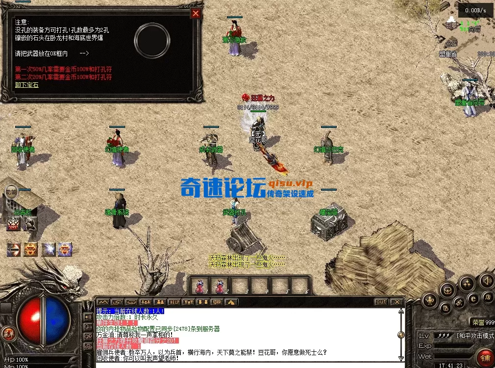 QQ图片20260711174130.webp