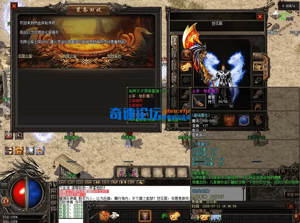 QQ图片20260711174305.webp