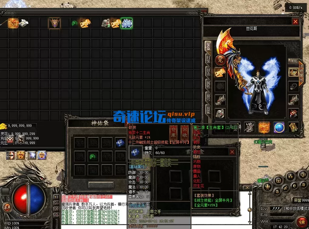 QQ图片20260711174229.webp