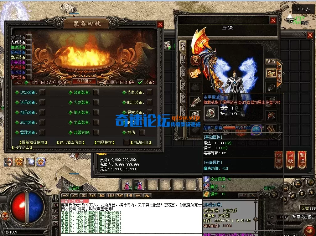 QQ图片20260711174420.webp