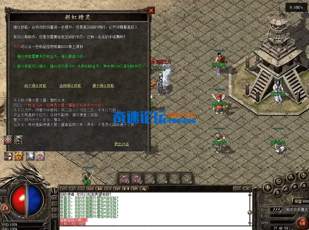 QQ图片20260711174707.webp