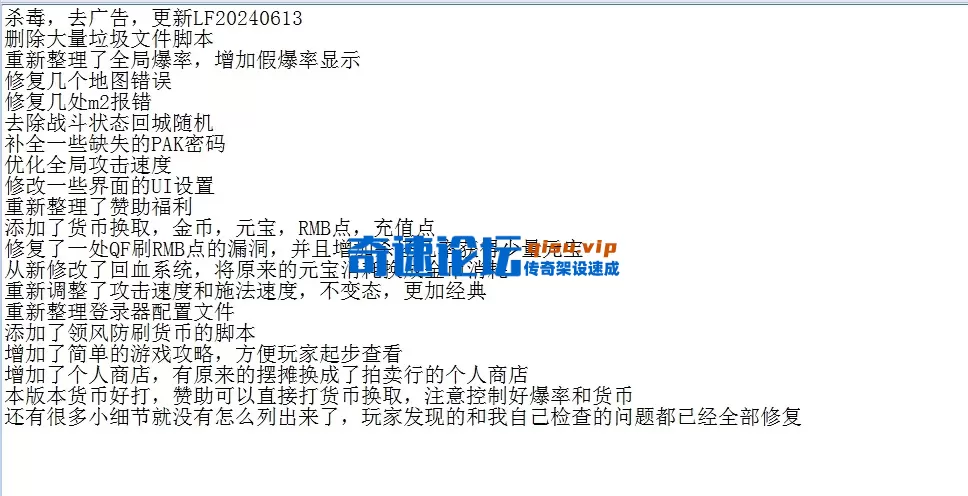 QQ图片20260713205606.webp