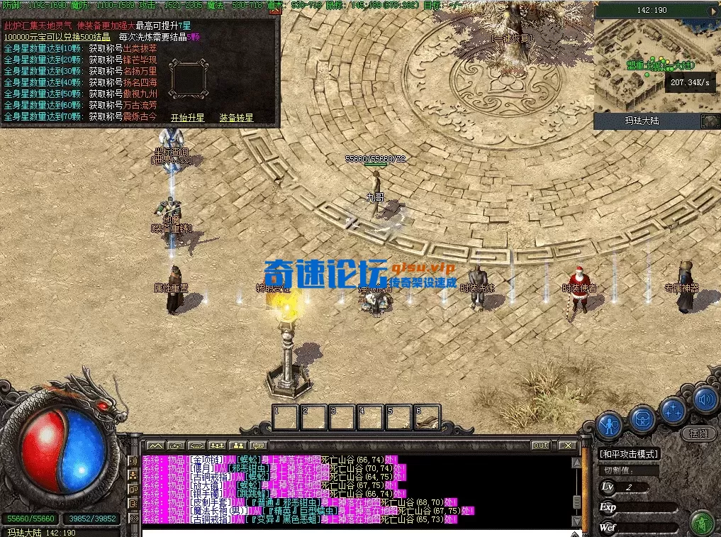 QQ图片20260713203435.webp