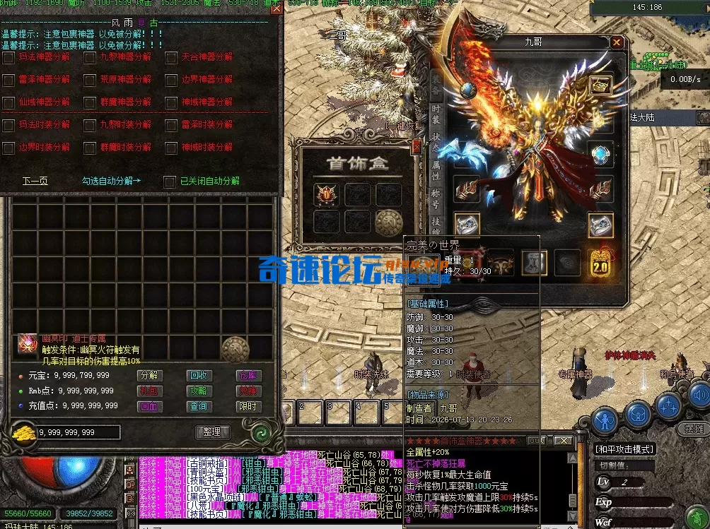 QQ图片20260713204350.webp