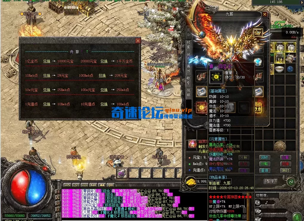 QQ图片20260713204453.webp