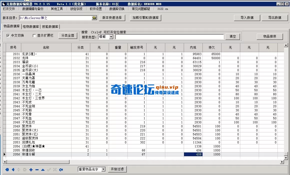 QQ_1784015703646.webp