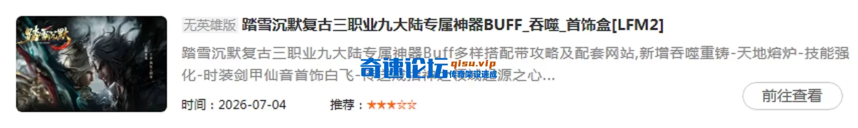 QQ图片20260714204551.webp