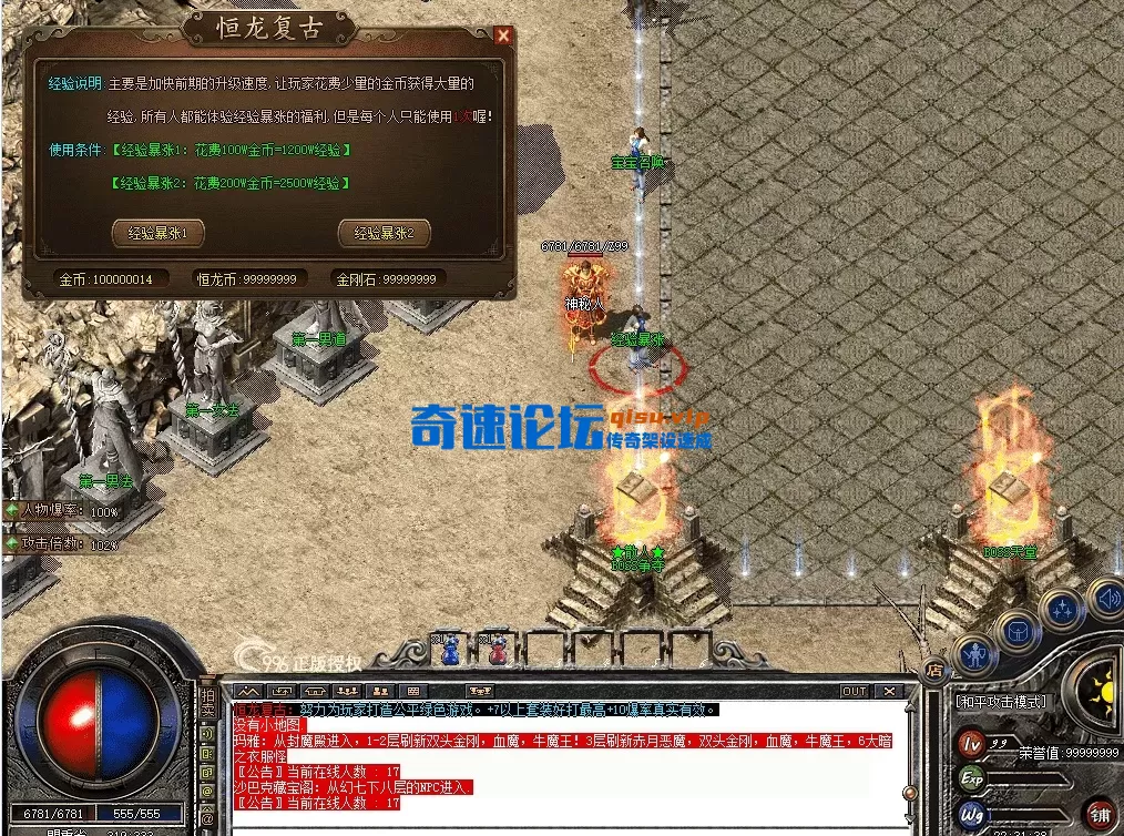QQ图片20260714223146.webp