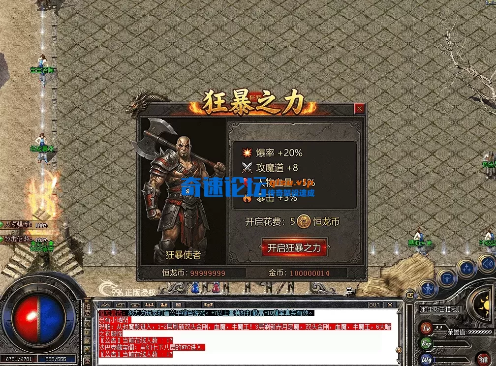 QQ图片20260714223228.webp