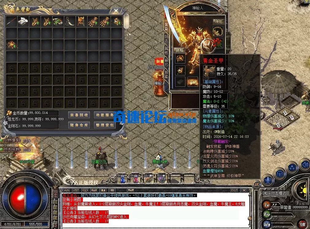 QQ图片20260714223450.webp