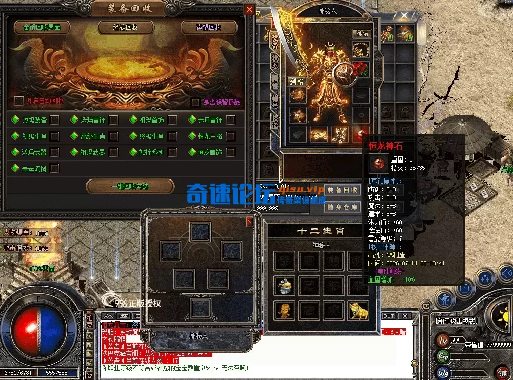 QQ图片20260714223517.webp