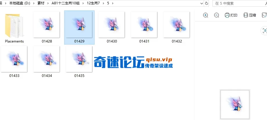 QQ20260715-091113.webp