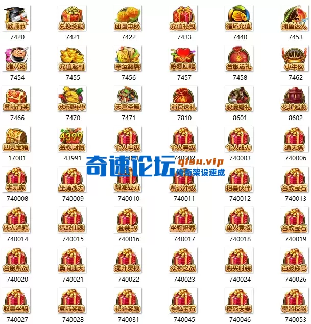 QQ20260715-092726.webp