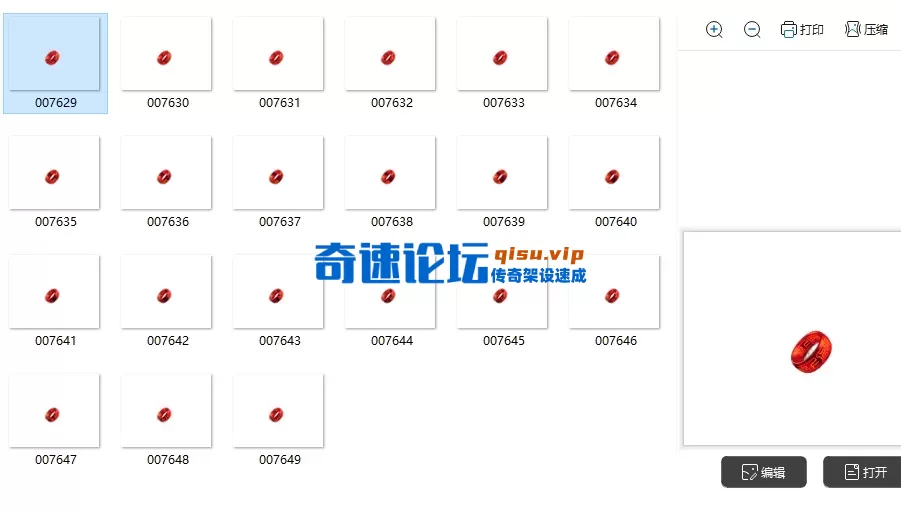 QQ20260715-095842.webp