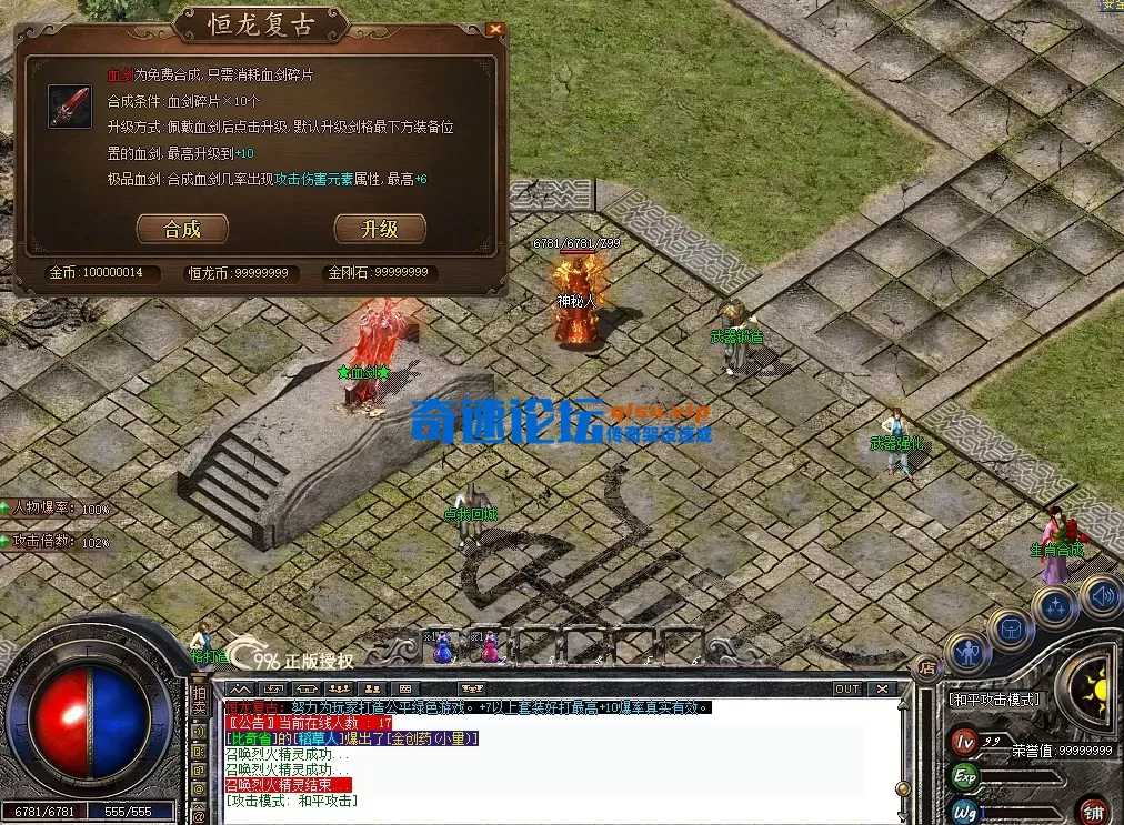 QQ图片20260714222335.webp