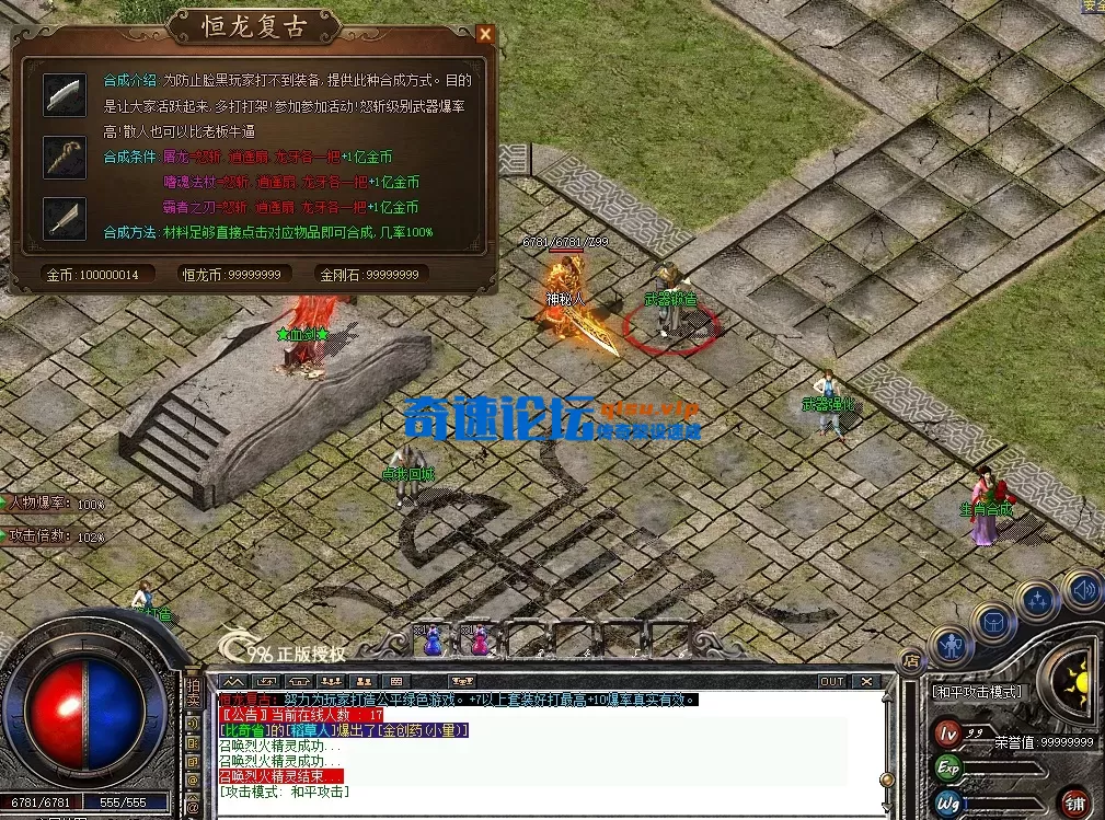 QQ图片20260714222352.webp