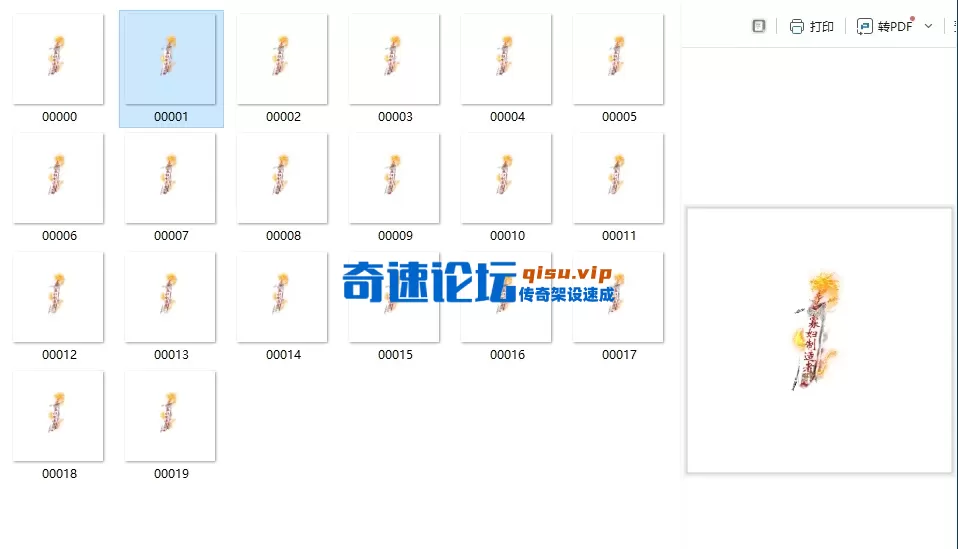 QQ20260715-105318.webp