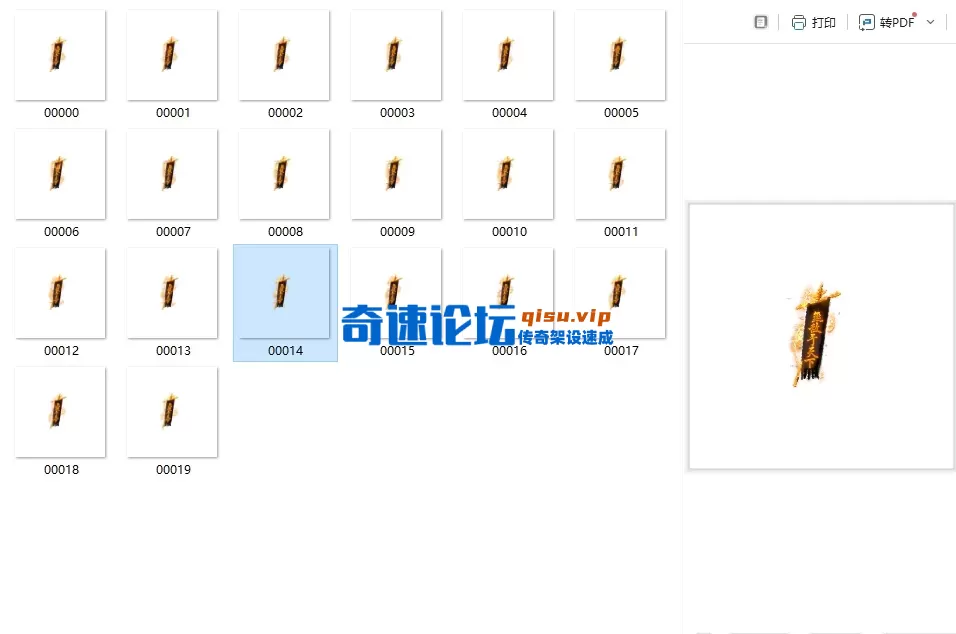 QQ20260715-105332.webp