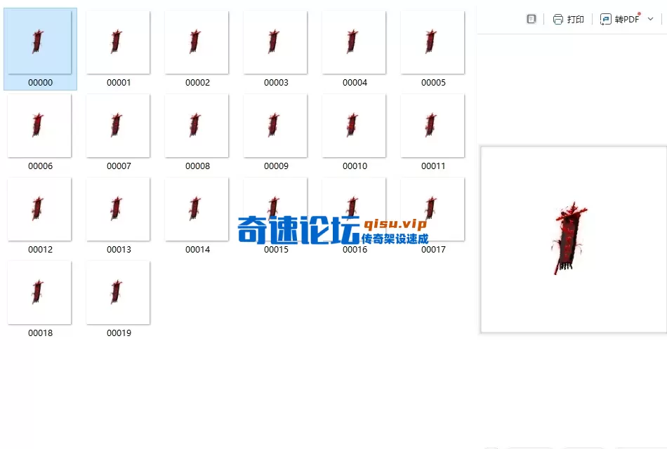 QQ20260715-105340.webp