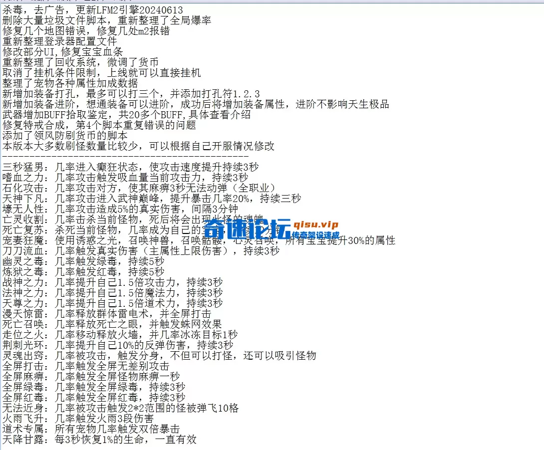QQ图片20260715122037.webp