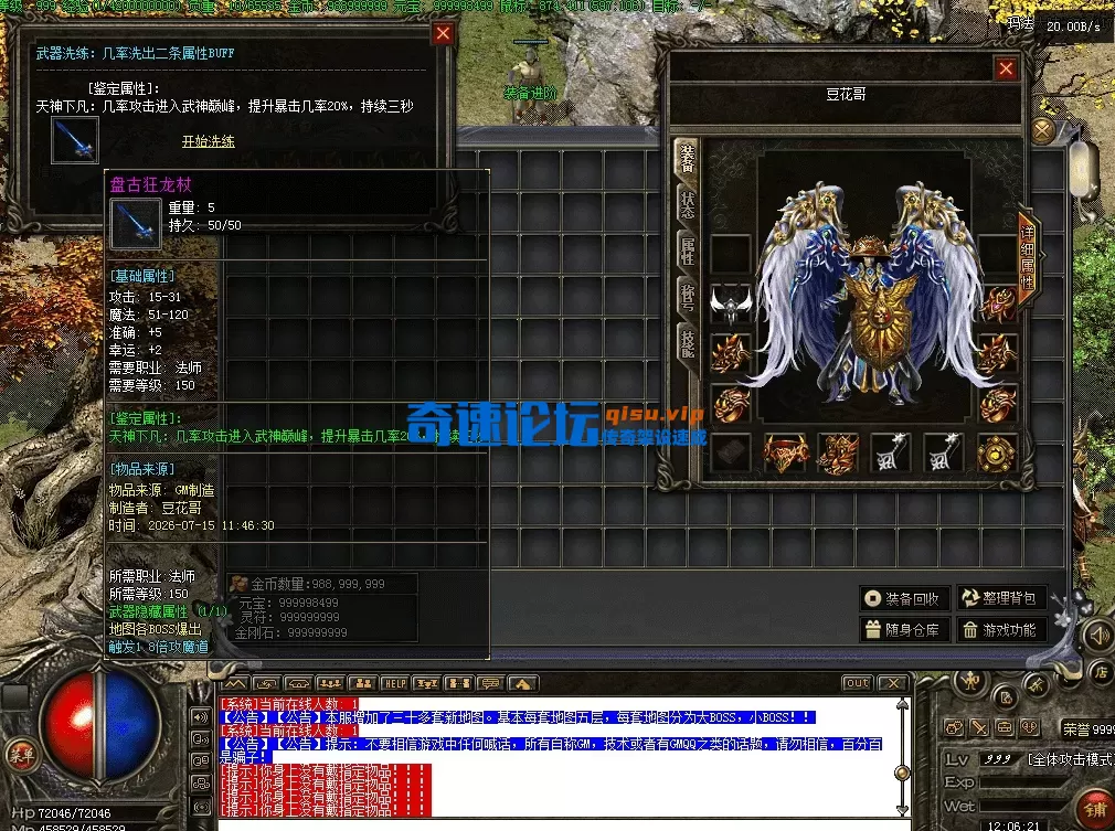 QQ图片20260715120633.webp
