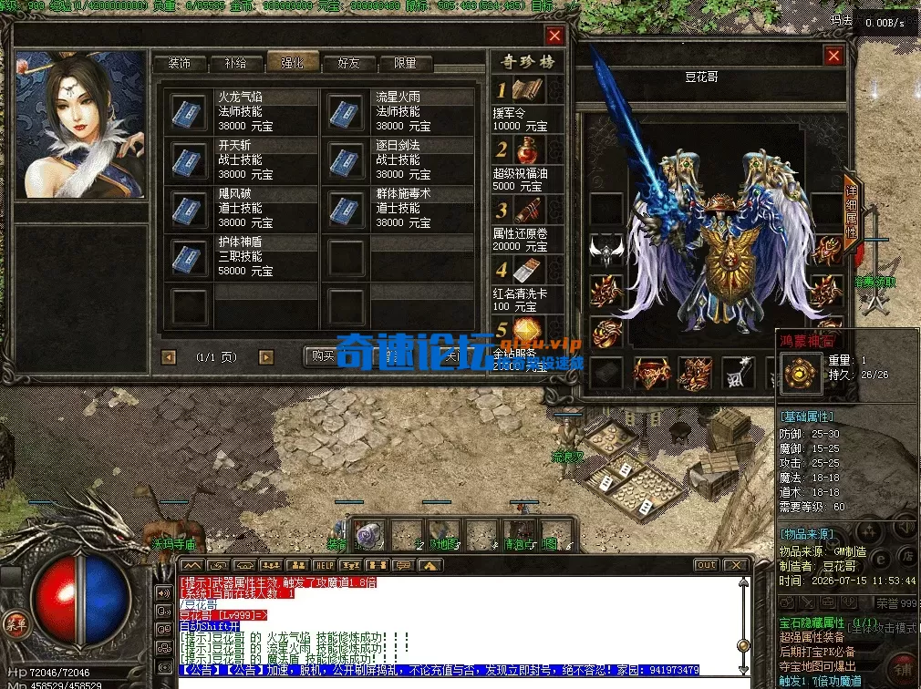 QQ图片20260715121055.webp
