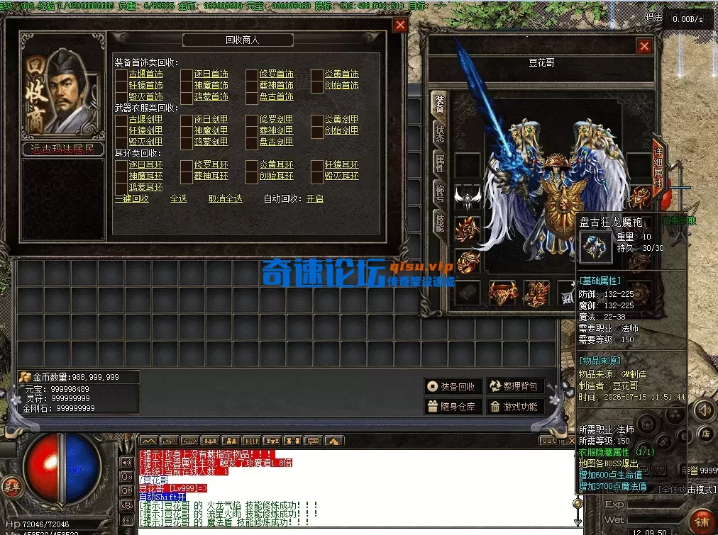 QQ图片20260715121000.webp
