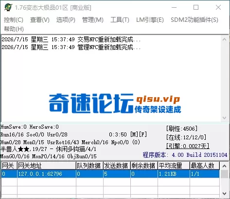 QQ_1784101071498.webp